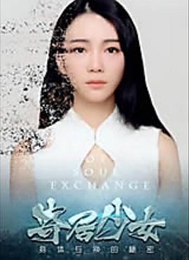 第12集 41:05 黑白剧照
