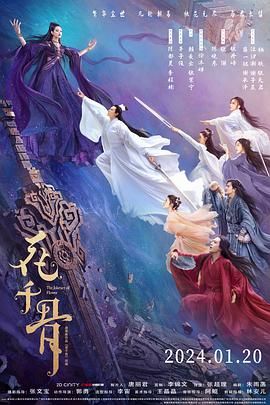 《混乱之子 》